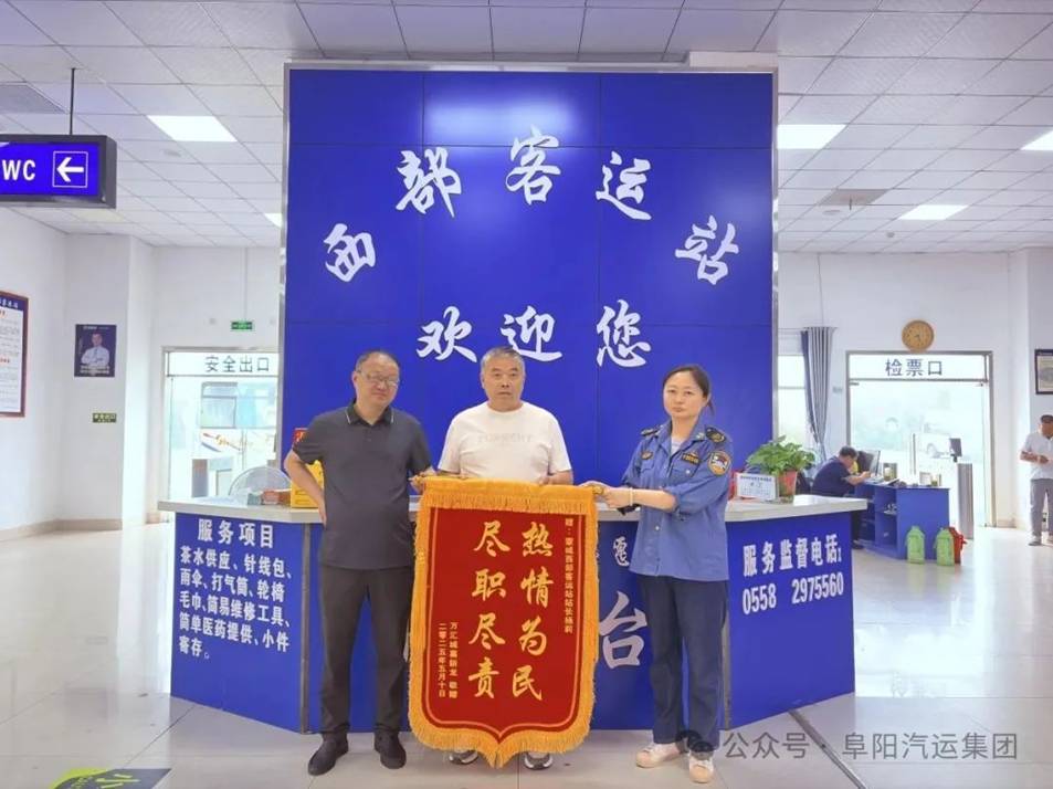 清晨一通電話救回一條命！
